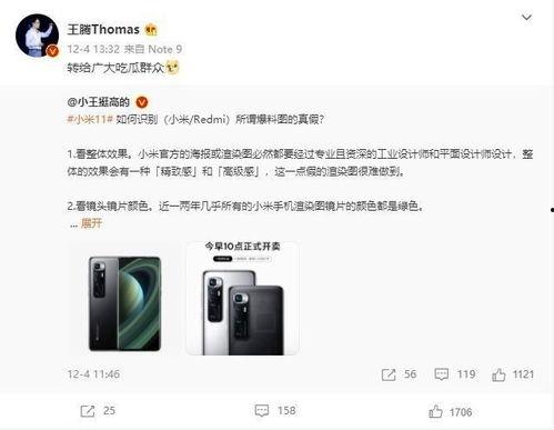 圈内真假爆料怎么看,真相与谣言的交织