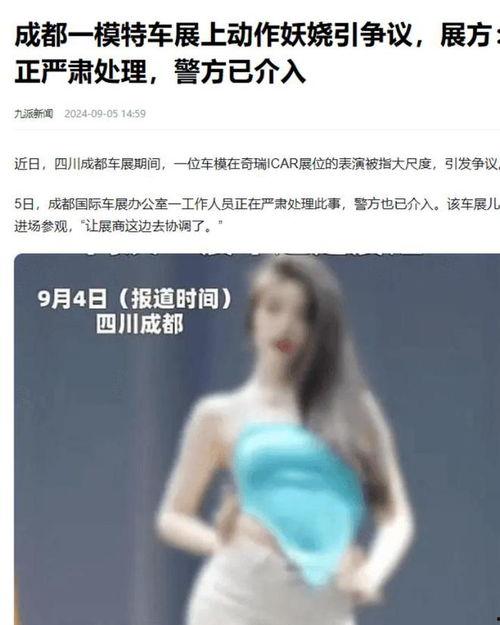 女性爆料视频大全集最新,揭秘社会热点事件背后的真相