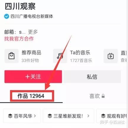 最新吃瓜爆料入口视频,最新吃瓜爆料入口视频大曝光！