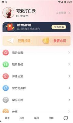 最新吃瓜爆料入口视频,最新吃瓜爆料入口视频大曝光！