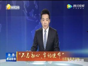平江最新爆料消息新闻联播,新闻联播揭秘重大爆料