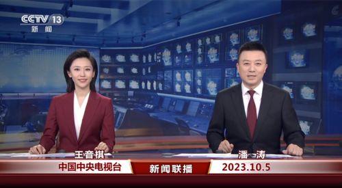 平江最新爆料消息新闻联播,新闻联播揭秘重大爆料