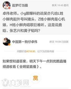 新闻连线爆料是真的吗,新闻连线爆料真实性揭秘