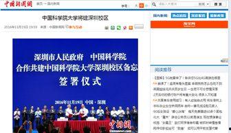 美国科学院爆料新闻,真相与争议并存