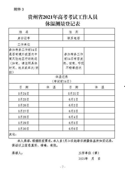 赣州学生爆料盗窃事件最新,真相揭开，警方全力追查中