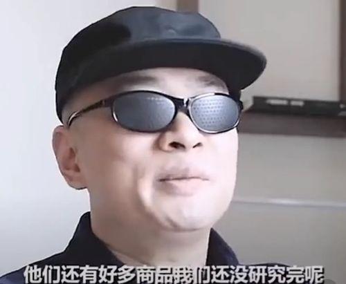 王海最新爆料辛巴化妆品,王海揭露行业黑幕
