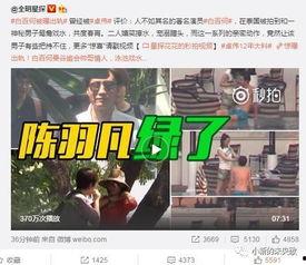 韩媒爆料成海恩视频,韩媒曝成海恩视频引发热议