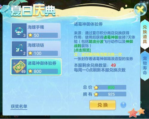 4. 4卡池爆料最新,新角色与神秘机制即将揭晓