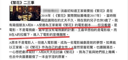 太原最新负面爆料,揭秘背后惊人真相