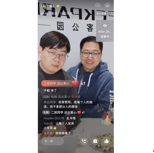 张小龙小弟爆料新闻视频,揭秘新闻视频背后的真相
