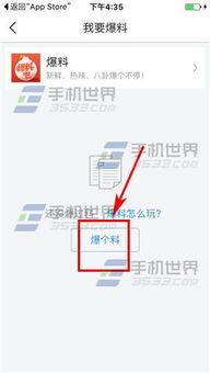 重庆今日头条爆料,揭秘神秘事件，真相即将揭晓！