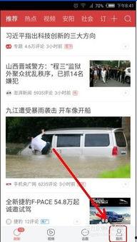 重庆今日头条爆料,揭秘神秘事件，真相即将揭晓！