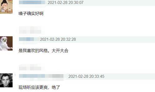 遇见小花最新爆料微博,揭秘娱乐圈幕后真相