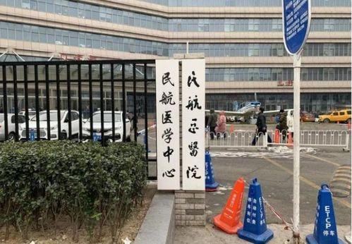 皖南医学院爆料事件最新,真相揭开，校园安全引关注