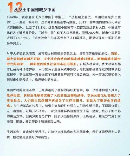 最新爆料见闻报告大全,见闻报告大全深度解析