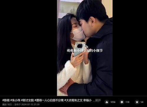 猴哥初恋爆料了吗视频,独家视频爆料背后的故事