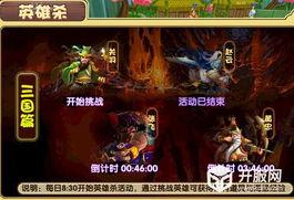 新武魂环爆料配置最新版,揭秘最新版神秘力量组合