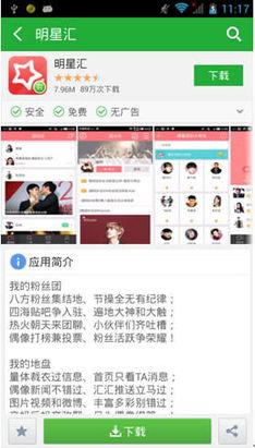 娱乐资讯爆料最新,当红明星幕后故事大曝光！