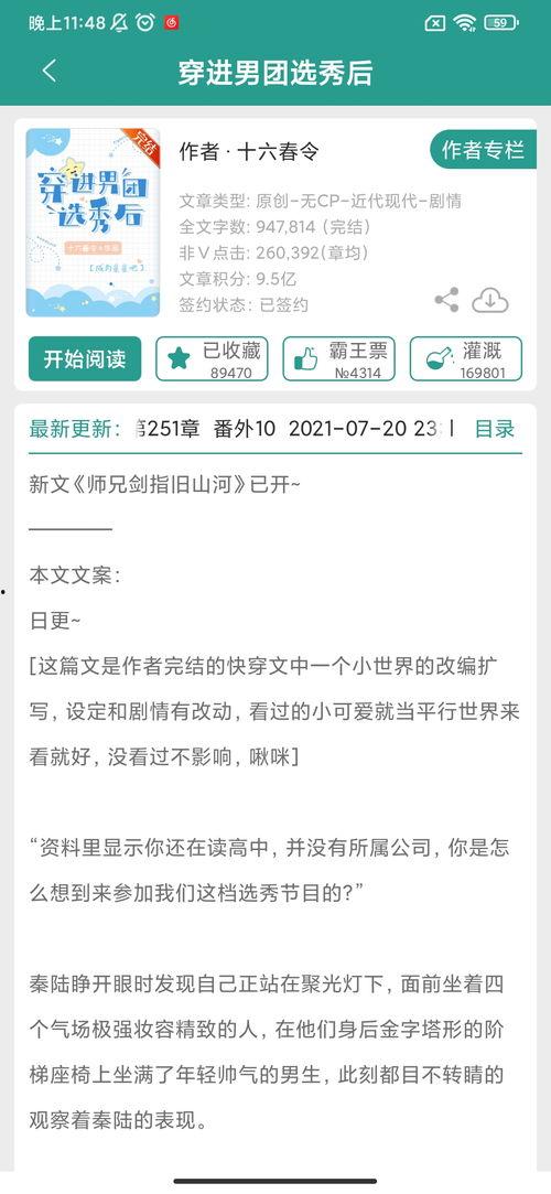 娱乐圈爆料知乎推文,揭秘明星背后的故事
