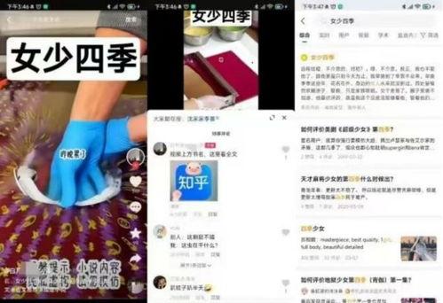 娱乐圈爆料知乎推文,揭秘明星背后的故事
