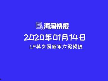爆料海淘大叔视频,视频爆料背后的购物秘密