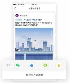 广东同城爆料最新消息,同城热点事件追踪！