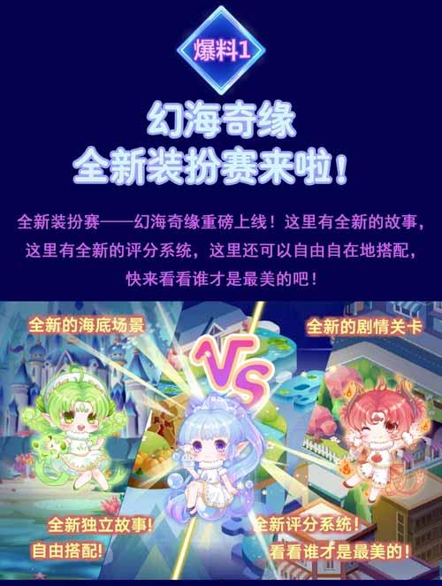 奥比岛活动最新爆料在哪,揭秘神秘岛屿探险之旅！