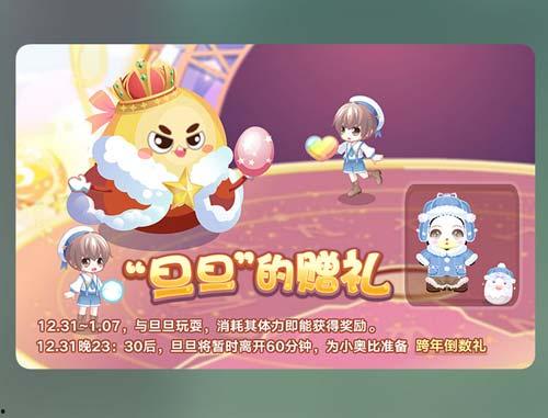 奥比岛活动最新爆料在哪,揭秘神秘岛屿探险之旅！