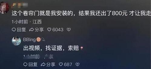 上饶房东后续爆料新闻,揭露更多惊人内幕