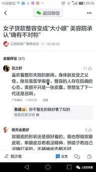 上饶房东后续爆料新闻,揭露更多惊人内幕