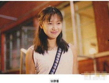 明星大爆料许晴是谁啊视频,她的传奇人生与精彩瞬间