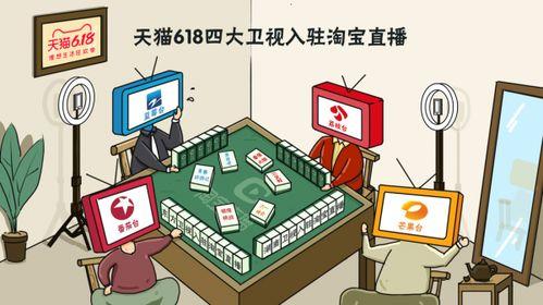 淘宝直播爆料娱乐圈,娱乐圈幕后故事大曝光！