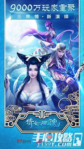倩女幽魂在线观看,重温千年传说，共赴幽魂之约