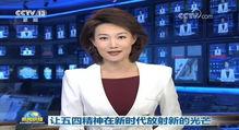 李萱最新爆料新闻联播在线观看,揭秘新闻联播幕后故事，在线观看精彩不容错过