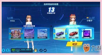 qq飞车手游2020年最新爆料,激情赛道，炫酷升级！