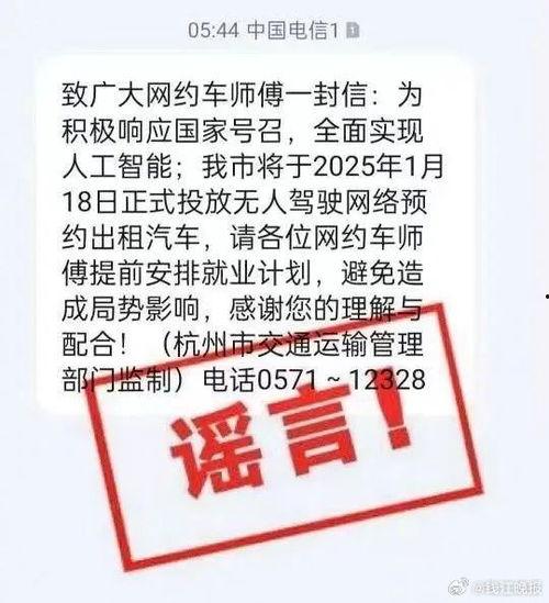 杭州交通负面爆料最新消息,拥堵、事故频发，市民出行困境加剧