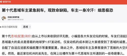 杭州交通负面爆料最新消息,拥堵、事故频发，市民出行困境加剧