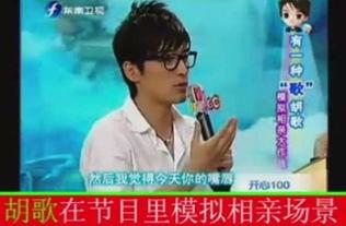 相亲爆料场面视频播放,视频曝光惊人场面！