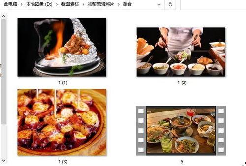 美食短视频爆料怎么写的,爆料制作过程与技巧