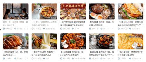 美食短视频爆料怎么写的,爆料制作过程与技巧