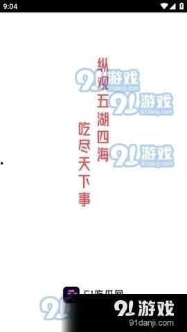 八卦吃瓜小说免费阅读,揭秘娱乐圈幕后故事，免费畅读独家秘闻