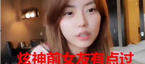 赵山河的前女友爆料视频,揭秘昔日恋情内幕
