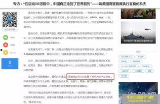 中国芯片大爆料最新消息,突破与挑战并存