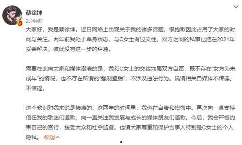 狗仔爆料蔡徐坤最新视频,揭秘幕后故事与精彩瞬间