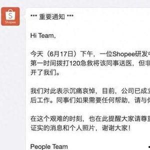 内部员工爆料最新通知,最新公司通知大揭秘！