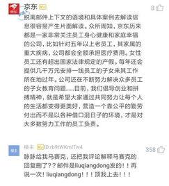 内部员工爆料最新通知,最新公司通知大揭秘！
