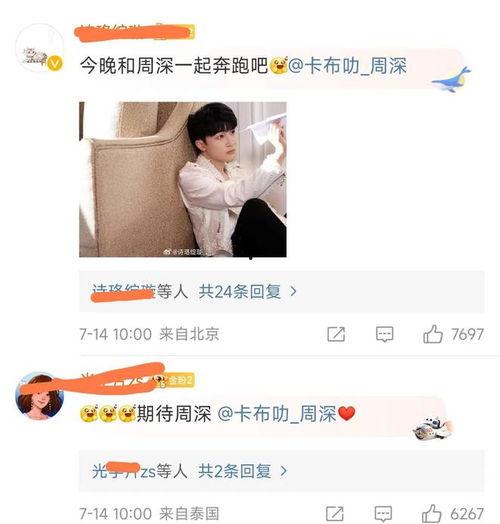 张小寒今晚爆料视频最新,揭秘娱乐圈惊人内幕