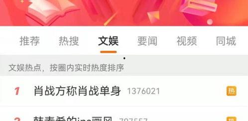 张小寒今晚爆料视频最新,揭秘娱乐圈惊人内幕