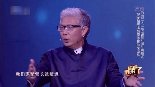 李伟建最新爆料,娱乐圈惊人内幕大曝光！