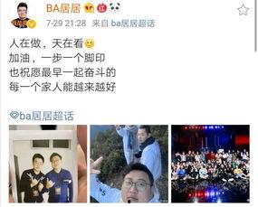 辰鬼爆料ag回归kpl的视频,AG战队强势回归KPL，精彩对决即将上演！
